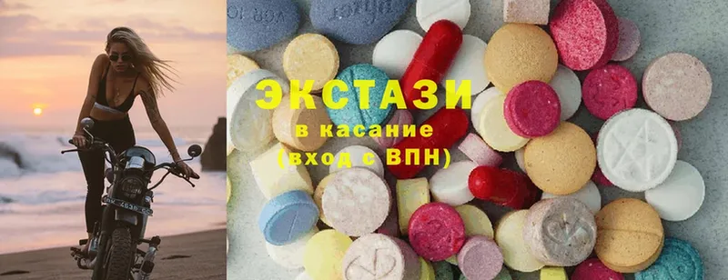 закладка  Арамиль  Ecstasy louis Vuitton 