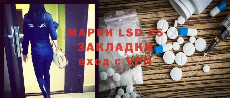 где найти наркотики  ссылка на мегу   ЛСД экстази ecstasy  Арамиль 